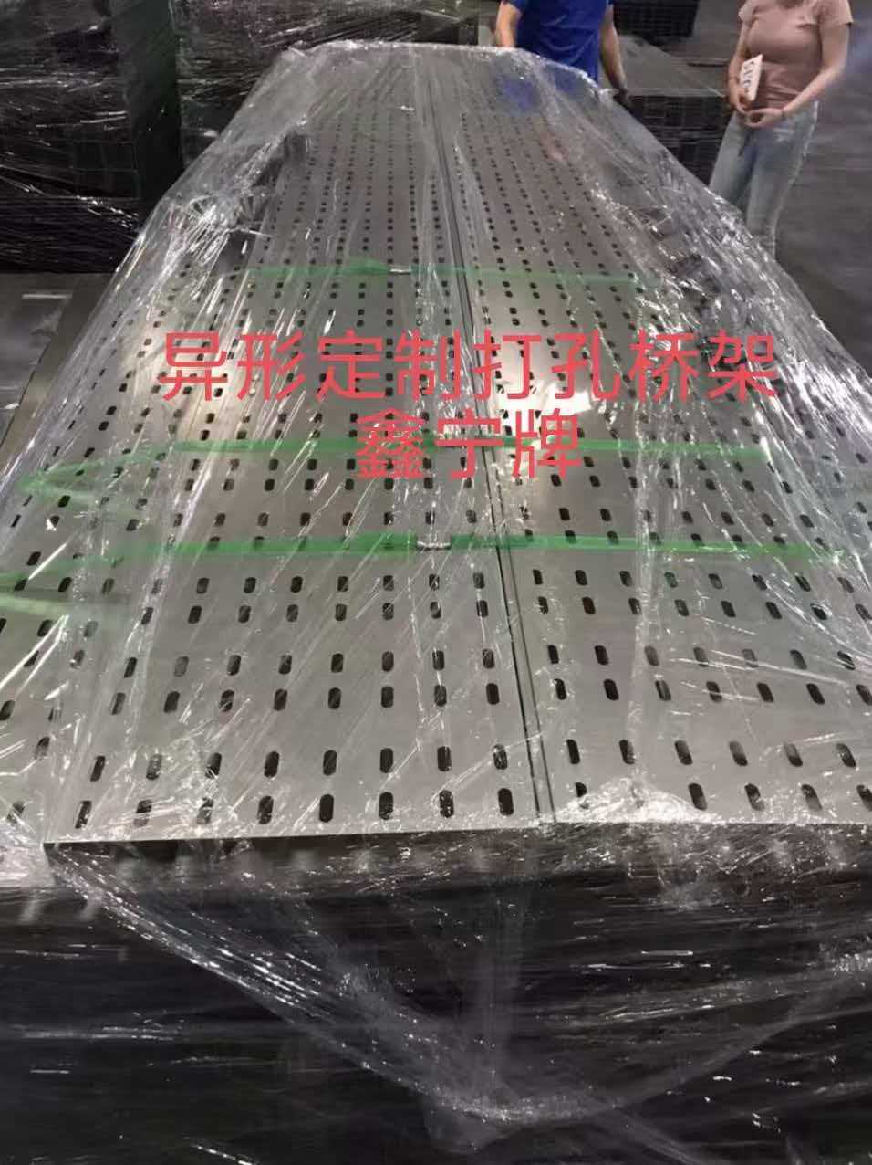 青岛市大跨距电缆桥架热浸锌电缆桥架 - 排名